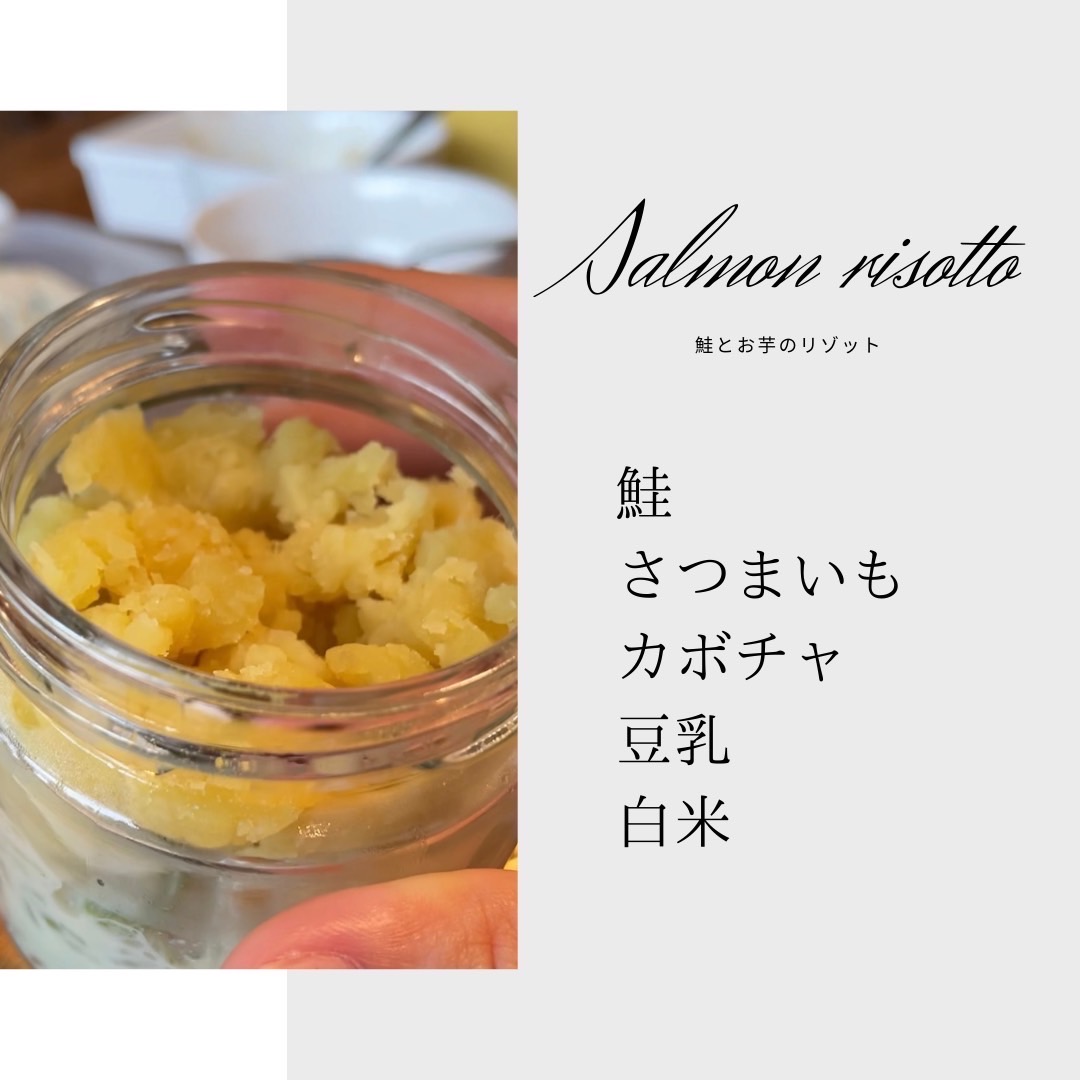 離乳食、パークBIYORI